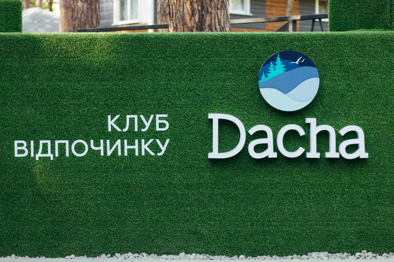 Vila Клуб Відпочинку Dacha Sokirno Exteriér fotografie