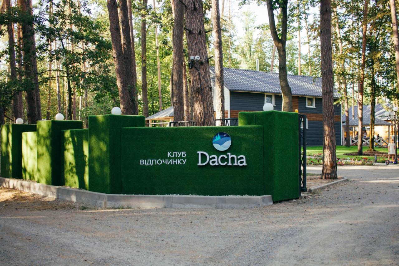 Vila Клуб Відпочинку Dacha Sokirno Exteriér fotografie